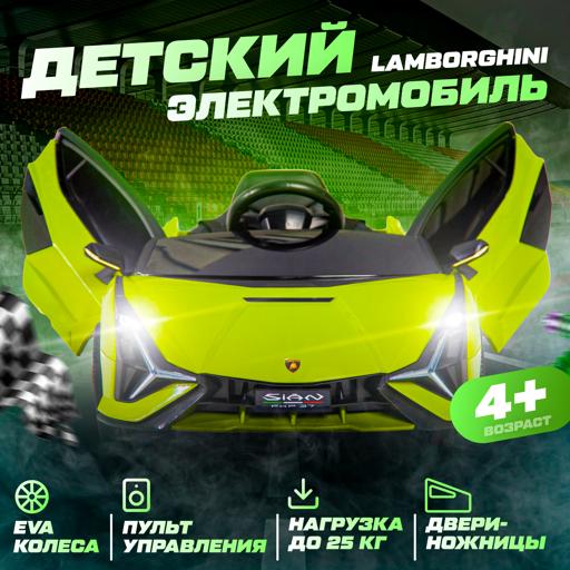 Детский электромобиль GLOBALDRIVE