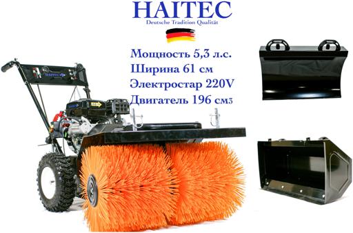 HAITEC