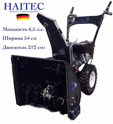 HAITEC